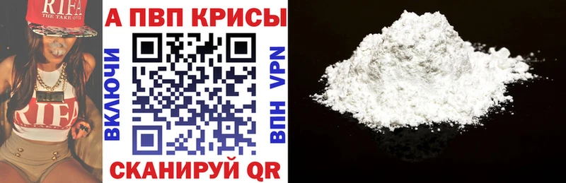 A PVP СК КРИС  kraken ONION  Свирск 