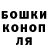 Cannafood конопля Mobi Roy