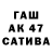 Первитин витя Marcia N.