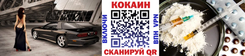 КОКАИН Эквадор  ссылка на мегу ссылка  Свирск 