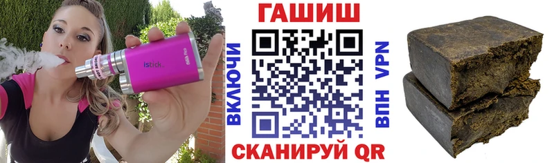 Гашиш гарик  Свирск 