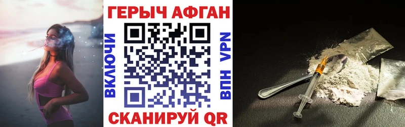 цена   Свирск  это какой сайт  ГЕРОИН хмурый  hydra ТОР 