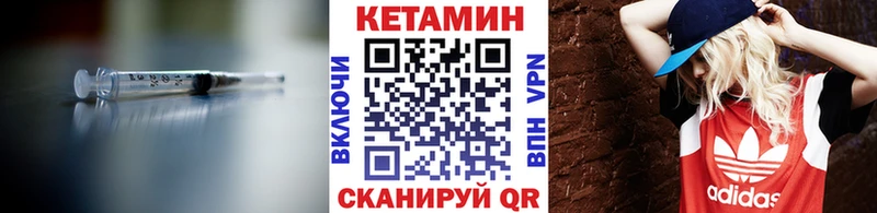 сколько стоит  гидра ONION  Кетамин ketamine  Свирск 