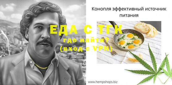первитин Баксан