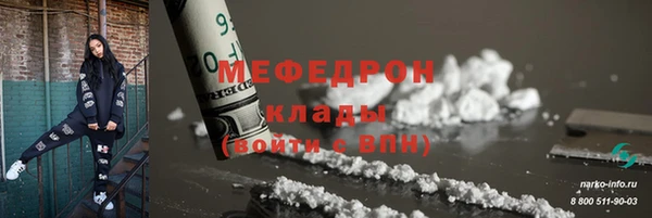 СК Балабаново