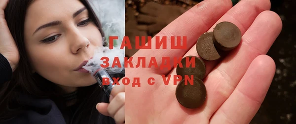 стаф Нефтегорск