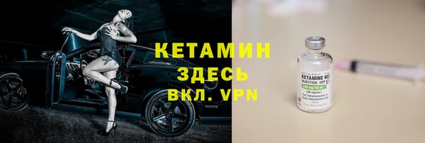 первитин Баксан