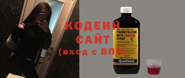 первитин Баксан