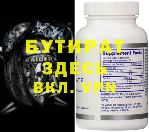 mix Балахна