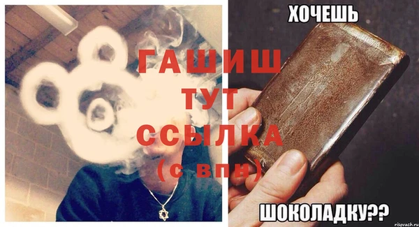 первитин Баксан