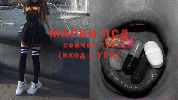 mix Балахна