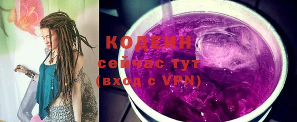 первитин Баксан