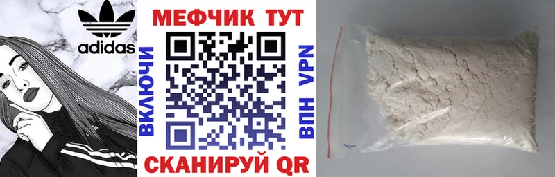 МЯУ-МЯУ 4 MMC  Свирск 