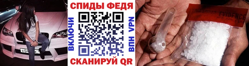 Первитин мет  площадка состав  Свирск 