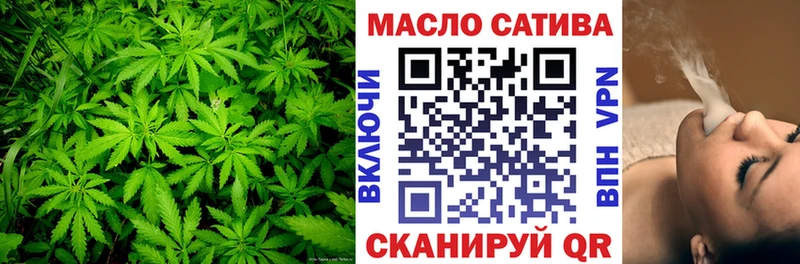 Дистиллят ТГК гашишное масло  Свирск 
