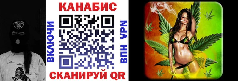 Конопля AK-47  купить  сайты  Свирск 